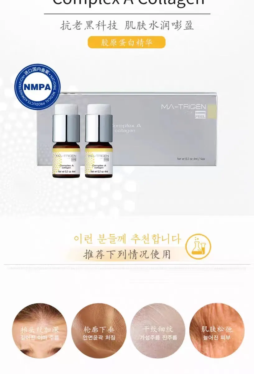 Korean MATRIGE Complex C Vitamin Serum – Brightening & Anti-Aging Skincare