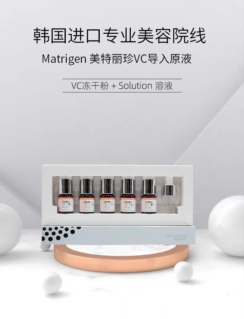 Korean MATRIGE Complex Vitamin C Serum – Brightening, Anti-Aging & Skin Repair