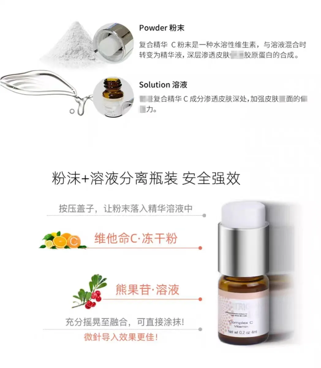 Korean MATRIGE Complex Vitamin C Serum – Brightening, Anti-Aging & Skin Repair